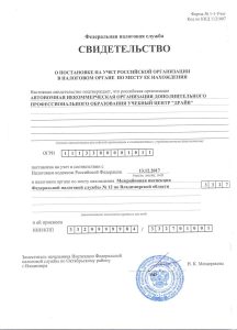 cmnt 1 003