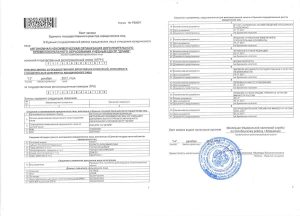cmnt 1 004