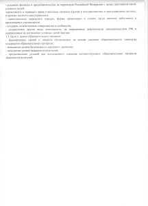 cmnt 2 83